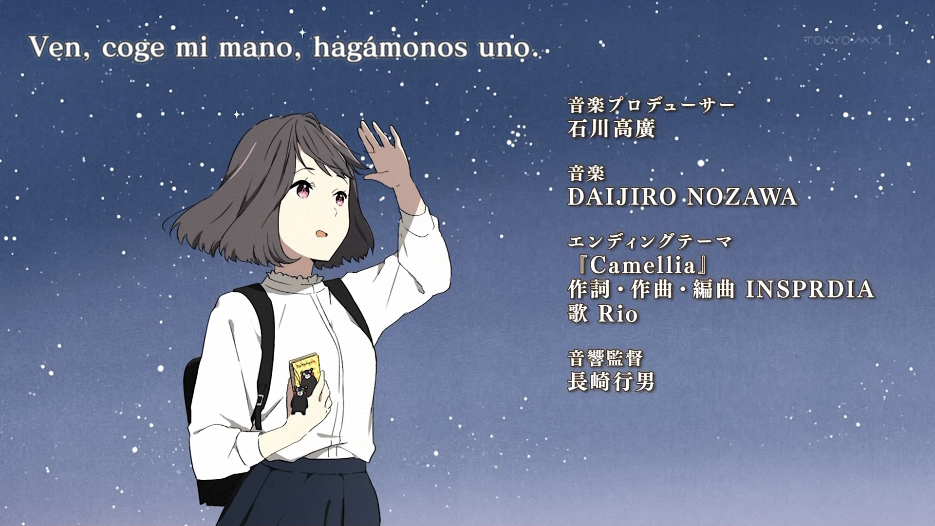 Natsunagu! (Anarchy Subs)